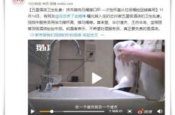 (6分钟科普下)潍坊公司咨询电话号码_哔哩哔哩
